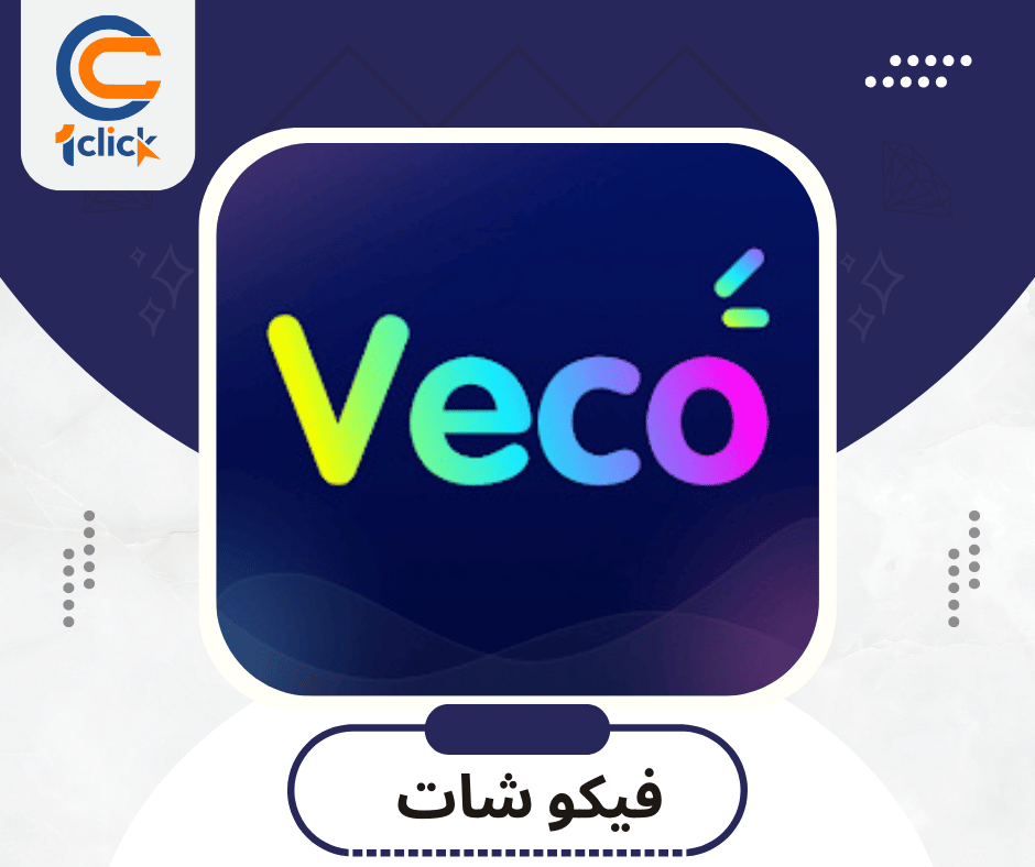 فيكو شات