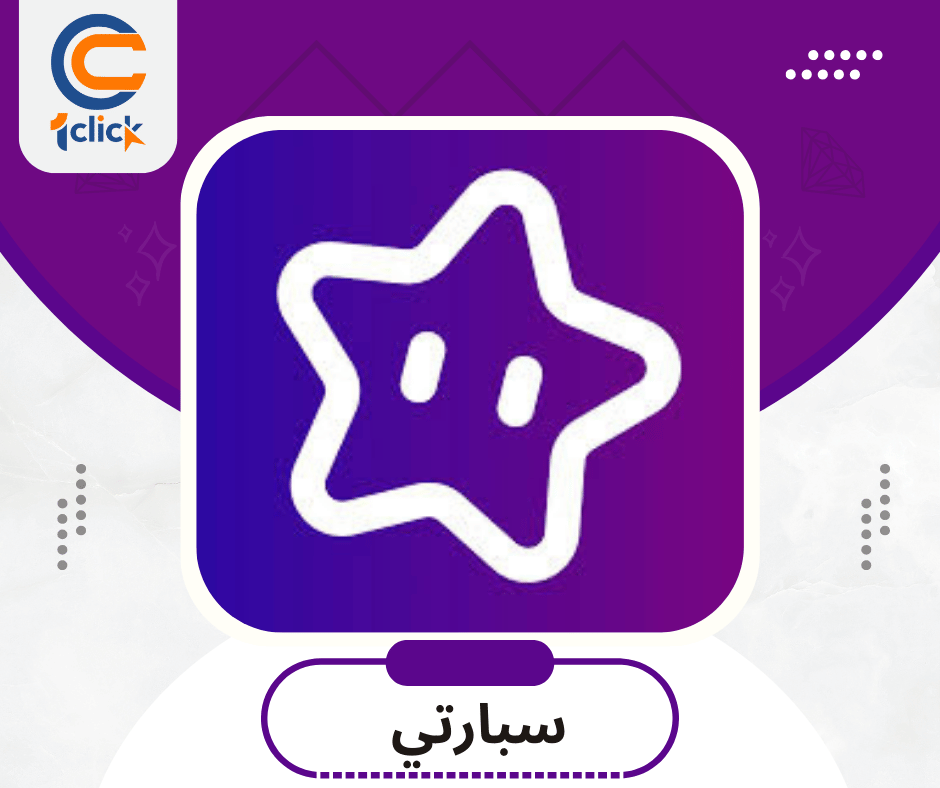 سبارتي