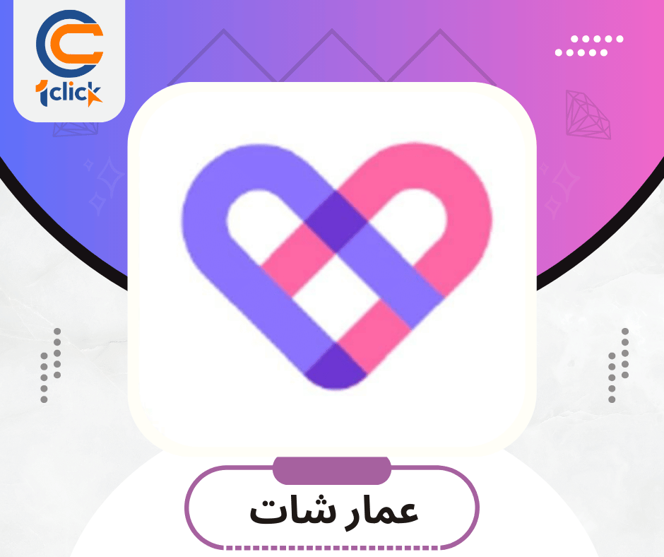 عمار شات