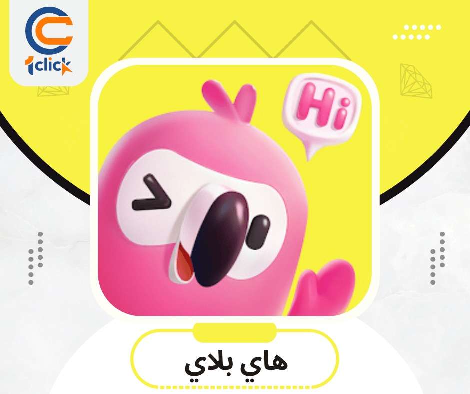هاي بلاي