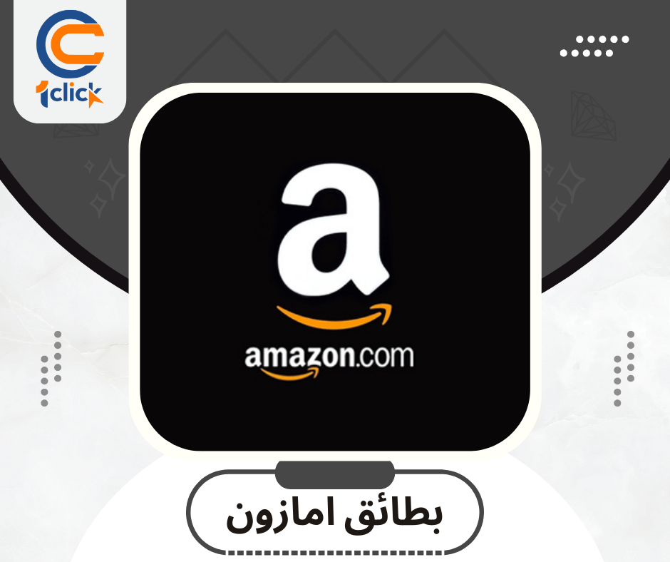بطاقات امازون