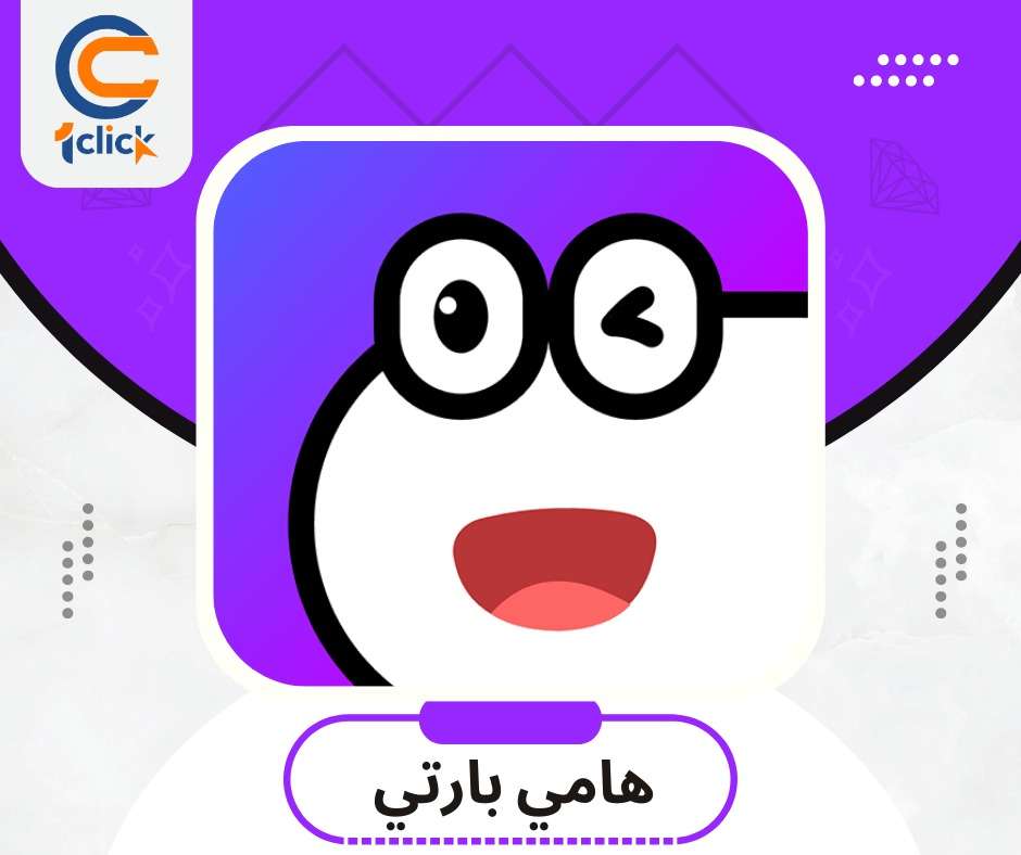 هامي بارتي