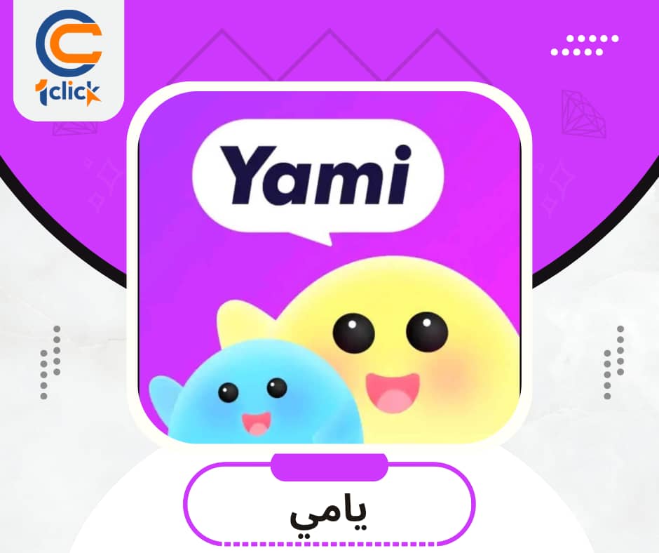 يامي ستار