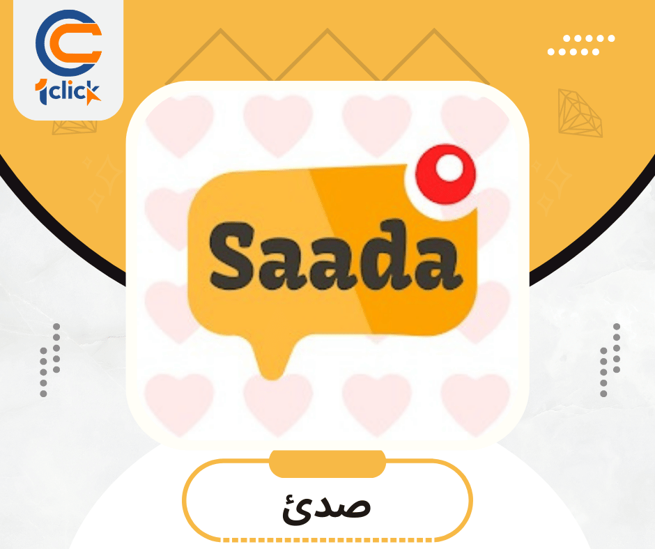 صدئ