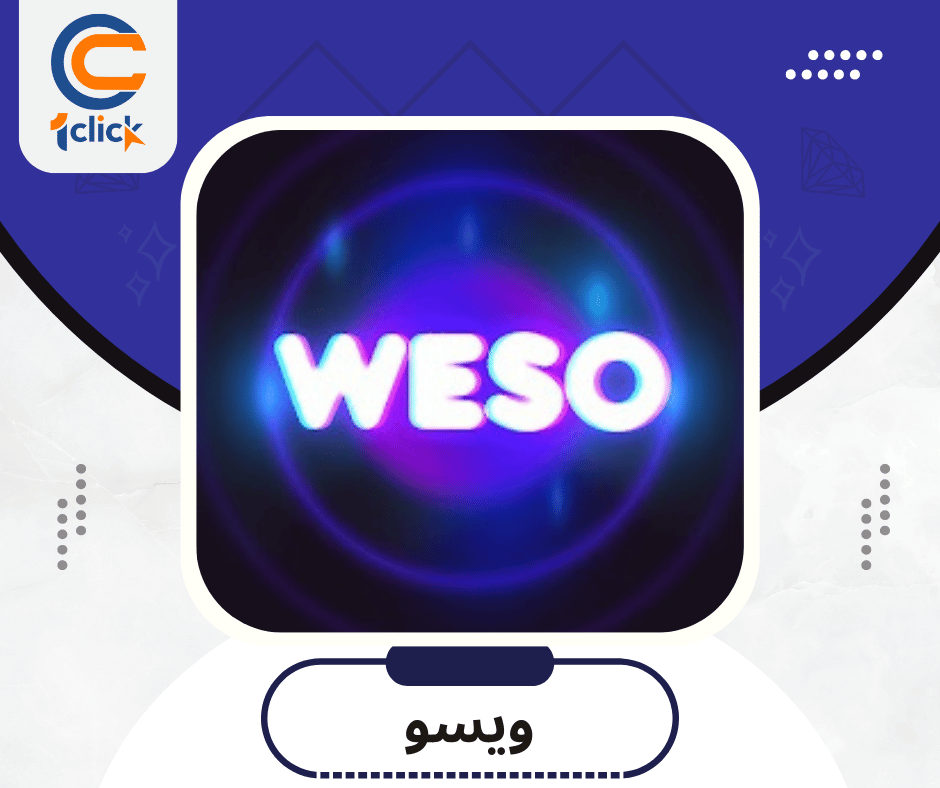ويسو