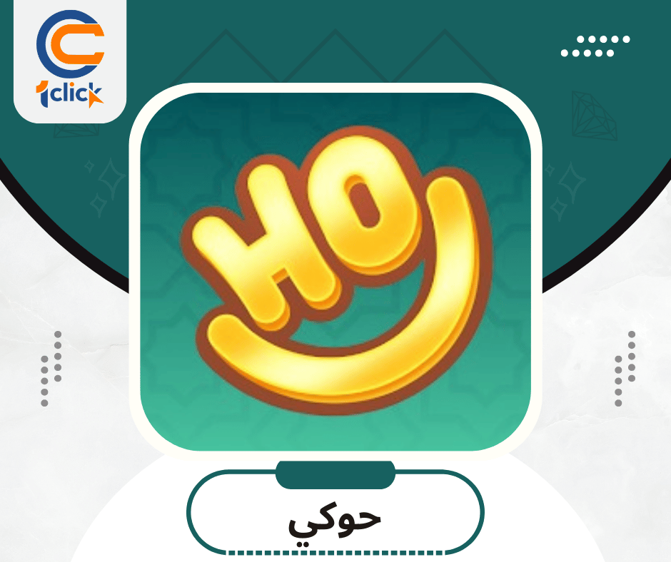 حوكي