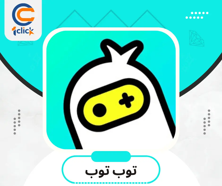 توب توب