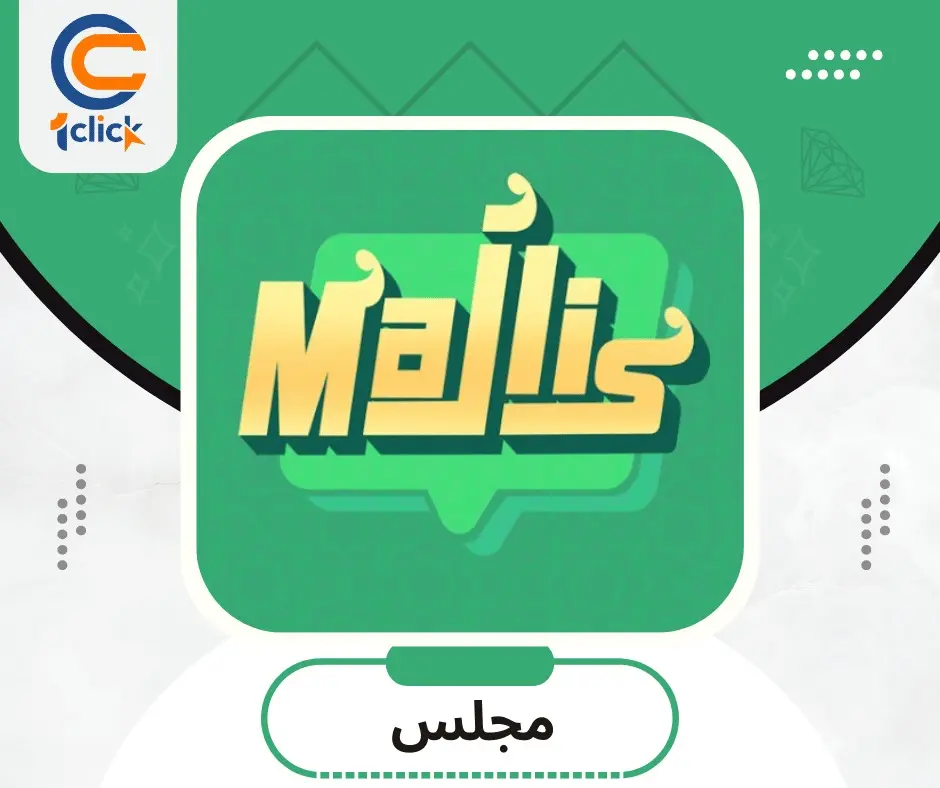 مجلس شات