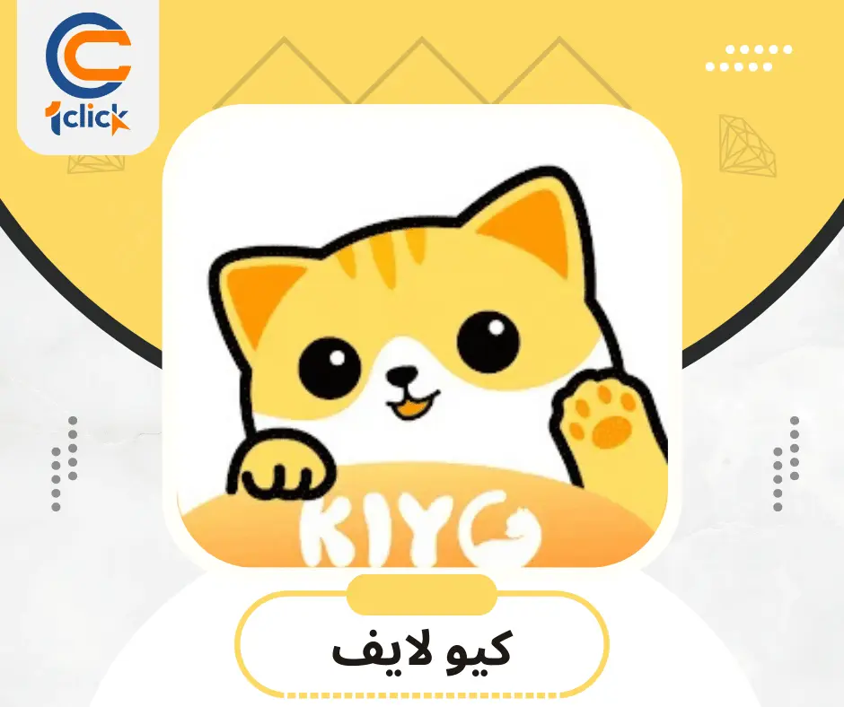 كيو لايف