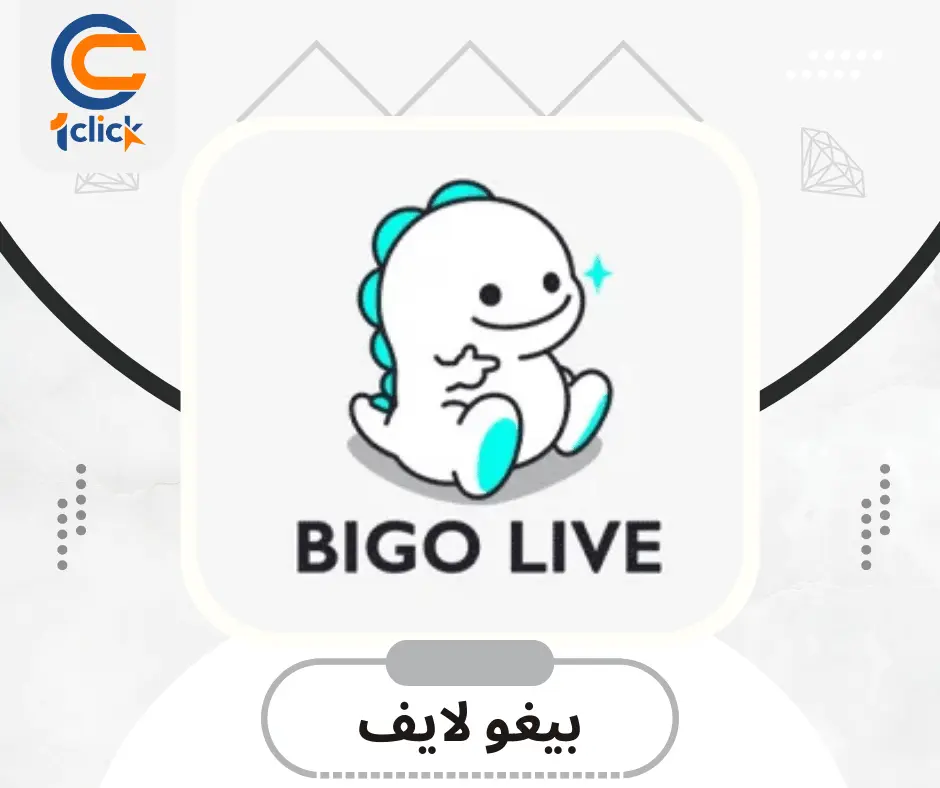 بيجو لايف
