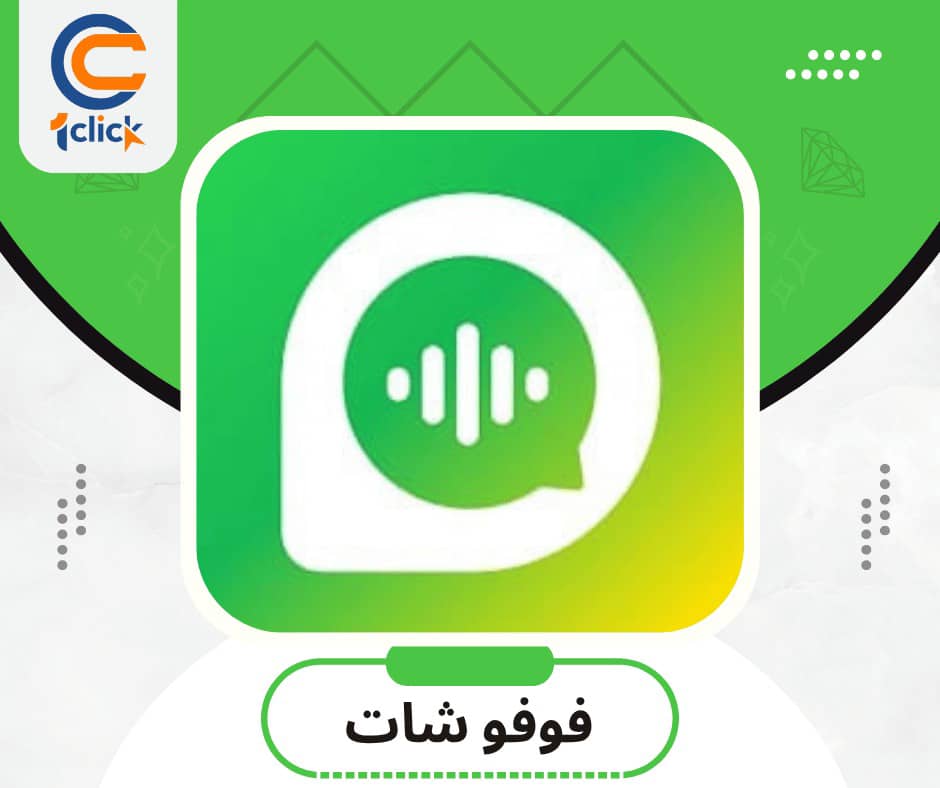 فوفو شات
